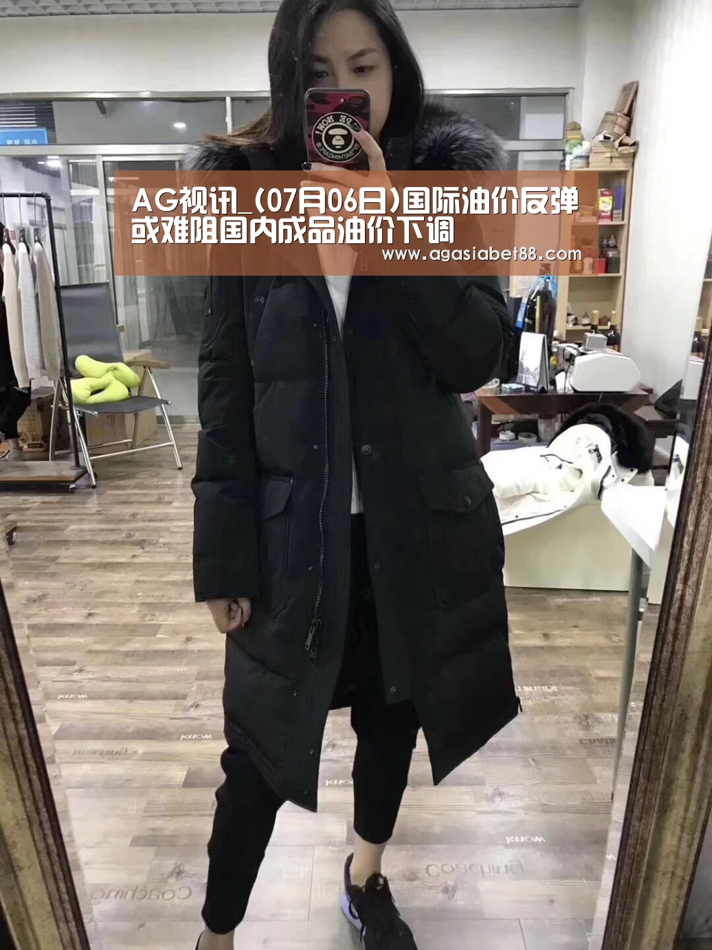 AG视讯_(07月06日)国际油价反弹或难阻国内成品油价下调(图3) AG视讯