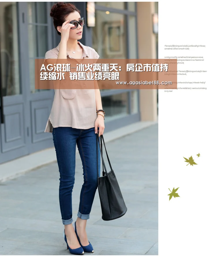 AG滚球-冰火两重天:房企市值持续缩水 销售业绩亮眼(图3) AG竞猜
