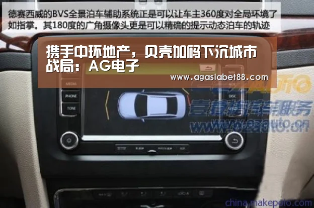 AG竞猜