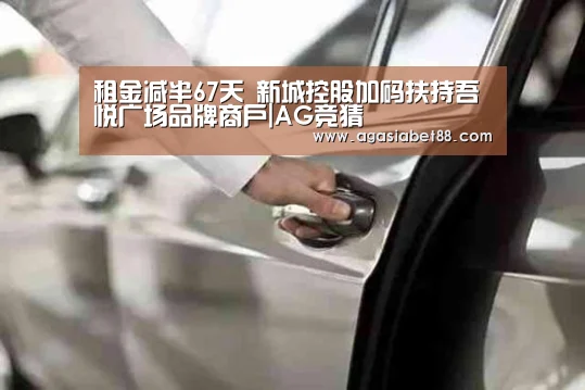 AG滚球
