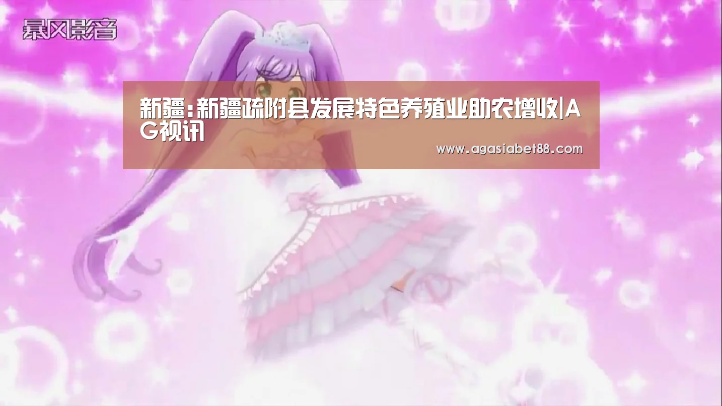 AG滚球